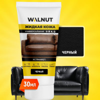 Жидкая кожа WALNUT черная, 30 мл WLN0348