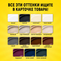 Жидкая кожа для ремонта WALNUT черная, 20 мл WLN0002
