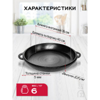 Крышка-сковорода Davr Metall davrmetall чугунная, диаметр 40 см, для казана 12 литров крыш(сков)12л