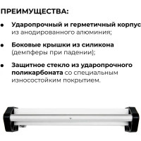 Светильник общего света и для покрасочных работ Lossew lamp с1 C1 lossewC1