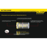 Аккумулятор Nitecore NL166 RCR123/16340 9971