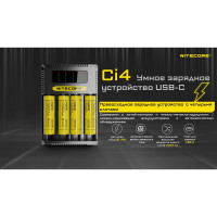 Зарядное устройство Nitecore Ci4 18650/21700 на 4АКБ Type-C Intellicharge V2 Совместим с Li-ion и Ni-MH/Ni-Cd аккумуляторами с автоматическим определением 22292