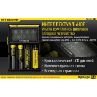 Зарядное устройство Nitecore D4 18650/16340 на 4АКБ Intellicharge V2 Совместим с Li-ion и Ni-MH/Ni-Cd аккумуляторами с автоматическим определением 11480