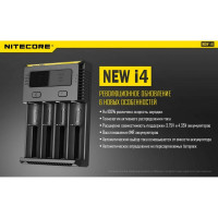 Зарядное устройство Nitecore i4 18650/16340 на 4АКБ Intellicharge V2 Совместим с Li-ion и Ni-MH/Ni-Cd аккумуляторами с автоматическим определением 15364