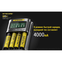 Зарядное устройство Nitecore UMS4 18650/21700 на 4АКБ Intellicharge V2 Совместим с Li-ion/IMR и Ni-MH/Ni-Cd аккумуляторами с автоматическим определением 18547