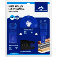 Набор насадок для реноватора быстросъемных 4 шт vertextools 2550-4