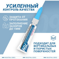 Моментальный клей - гель ORGANIDE 709, 3 г 24459
