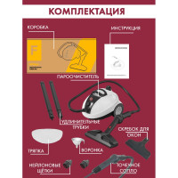 Пароочиститель FUTULA SC2 00-00214704