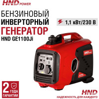 Бензиновый инверторный генератор HND GE 1100 J i GE1100Ji