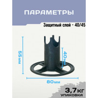 Фиксатор ФС 40 упаковка 250 шт TeaM фсгл40