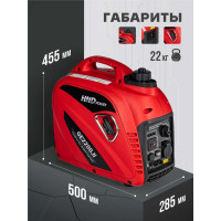 Бензиновый генератор инверторный HND GE 2200 J i GE2200Ji