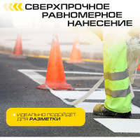 Краска для дорожной разметки АК-511 белый (20 кг) ABC FARBEN HiJOY 4100022710