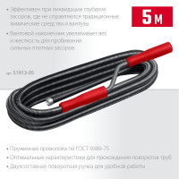 Сантехнический трос СИБИН 5 м, d 13 мм 51913-05