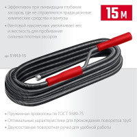 Сантехнический трос СИБИН 15 м, d 13 мм 51913-15