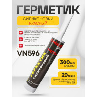 Герметик VINTANET силиконовый, высокотемпературный, красный, VN596 300 мл VN596300