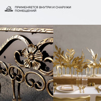 Краска V БТ-177 серебрянка 20 л 261431