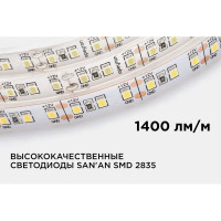 Светодиодная лента Apeyron 12В, 14,4Вт/м, smd2835, 120д/м, ip20, 1400Лм/м, 5м, 4000К/ 00-53