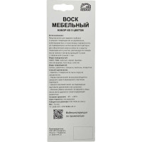 Набор восковых мелков Resmat №3, 3 шт., бежевые оттенки, 12x1х1 см арт. 2710