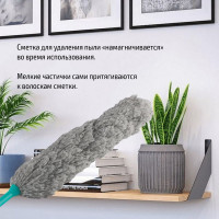 Сметка для удаления пыли Рыжий кот микрофибра 105797