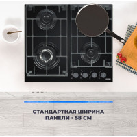 Газовая варочная панель De'Longhi GRETA 6GW NB V77955359