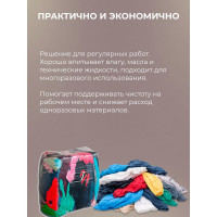 Ветошь HUNCHUN XINMAO ECONOMIC AND TRADE CO., LTD ГОСТ, ХБ цветной трикотаж, брикет 10 кг 3051250