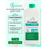 Бесспиртовой кожный антисептик АЛМАДЕЗ Оптима 1 л, крышка АО-545