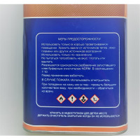 Буферный очиститель R2R 1л 6060-000 (14-100)