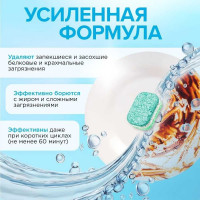 Таблетки для посудомоечных машин SYNERGETIC Ultra power 100 шт 102102avt