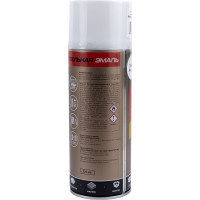Универсальная аэрозольная эмаль Sila home max paint белый глянцевый ral 9003, 520 мл 00-00004726 SILP9003