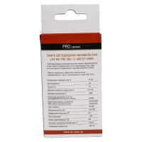 Светодиодная низковольтная лампа IN HOME LED-MO-PRO 10Вт, 12-48В, Е27, 4000К, 900Лм 4690612038032