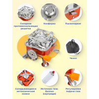 Газовая портативная плита ISMA 2.8 квт ISMA-BDZ-MS150(54688)