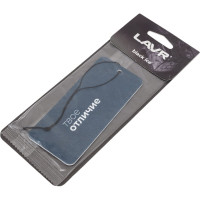 Ароматизатор LAVR картонный Black ice Ln1770