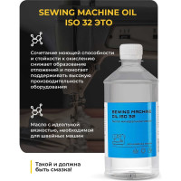 Масло для швейных машин вазелиновое прозрачное SEWING MACHINE OIL ISO 32 пластиковая бутылка 500 мл ROX R193