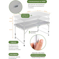 Складной стол со стульями для кемпинга WMC TOOLS 120x60x50/60/70 см WMC-09517M(56319)