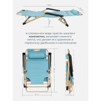 Складной шезлонг с подголовником и подлокотниками + зонтик WMC TOOLS 510x1770 мм, голубой WMC-FG-HY-8009Z/Blue/(56415)