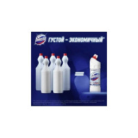 Средство чистящее для унитаза DOMESTOS ультра белый 8712561015882