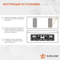 Адаптер-переходник для крепления рамки госномера к штатным местам китайских авто Airline 1 к-т, пластик ADFC004