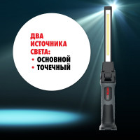 Аккумуляторный светодиодный фонарь MTE slim 1000 USB 9501011223
