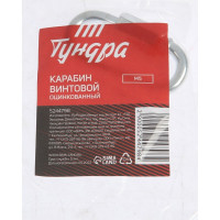 Винтовой карабин ТУНДРА krep, М5, оцинкованный, 1 шт. 5244798