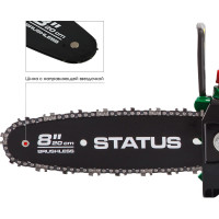 Бесщеточная аккумуляторная цепная пила STATUS UniOne SCB 200-20 Kit 07411302