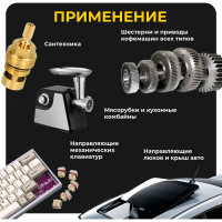 Смазка для кофемашин и кофеварки силиконовая ROX FSG-204 банка 40 гр пищевой допуск NSF H1 R162
