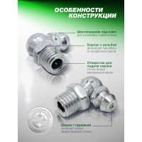 Пресс-масленка Rockforce 8мм угловая (90град.), комплект 10 шт RF-GN-01-90-8MM(57102)