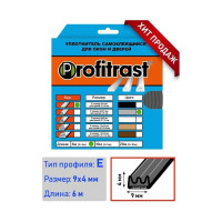 Уплотнитель Profitrast E-профиль, 9x4 мм, 6 м, серый 0817059
