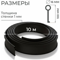 Бордюрная лента садовая ГеоПластБорд Деко 10м черная для клумб 748729005.10
