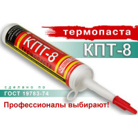 Кпт-8 Connector 700 г туба КПТ-8-700-T