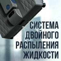 Робот - мойщик окон Даджет R200 9704