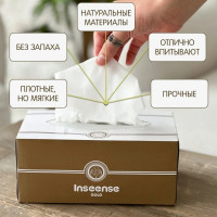 Бумажные белые салфетки INSEENSE 2 слоя, 230 шт, картонная коробка Ins230sa