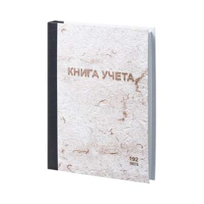 Бухгалтерская книга учета Attache 1184622