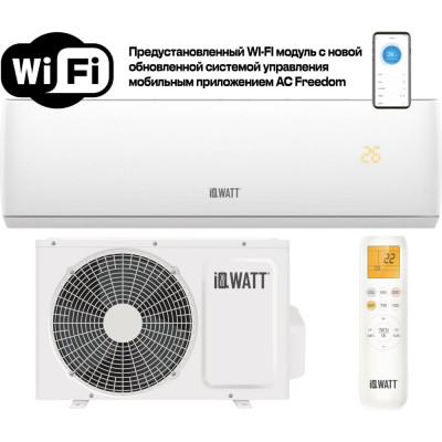 Сплит система IQWATT AS(-W)-J-9000BTU 1000050