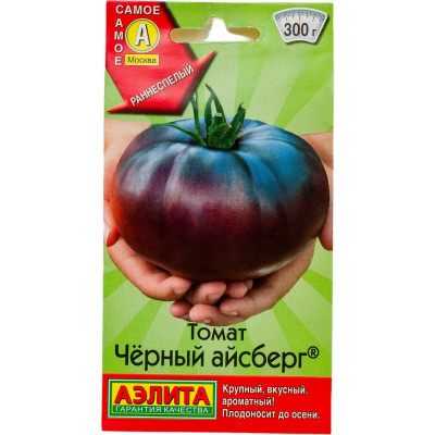 Семена Аэлита 00-00586026